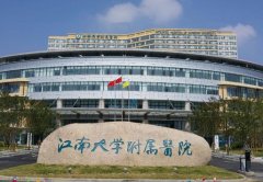 江南大学附属医院黄金热拉提技术如何？黄金热拉提的操作流程怎么样？