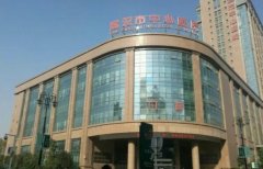 武汉中心医院去黄褐斑多少钱？去黄褐斑方法和注意事项信息汇集！