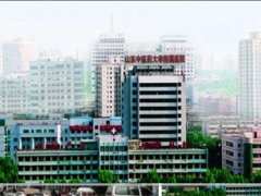 山东中医药大学附属医院光子嫩肤价格表怎么样？整形科简介和详细的案例分享！