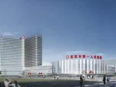 宜宾第一人民医院去疤痕多少钱？整形科简介和详细的祛疤案例过程了解！