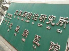 广西皮肤病医院光子嫩肤价格表怎么样？内附有光子嫩肤案例和价格表信息！