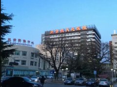 北京航天总医院可以做皮秒吗？整形科医生推荐！哪个医生实力好？