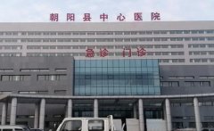 朝阳中心医院黄金热拉提技术如何？黄金热拉提2023价格表信息跟新！