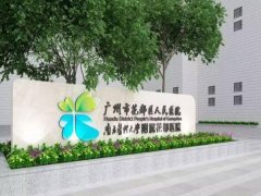 广州花都区人民医院治痤疮怎么样？去痤疮详细案例了解和整形科详细介绍！