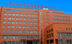 湖北省中西医结合医院激光美容怎么样？激光费用详情和祛斑案例分享！