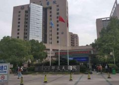 杭州邵逸夫医院激光祛痘多少钱？先了解医院的基本信息和案例过程！