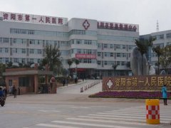 资阳第一人民医院治痤疮怎么样？科室介绍和详细的案例过程分析！