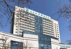 山东大学齐鲁医院青岛院区去疤痕怎么样？祛疤实力了解，附上全新价格表！