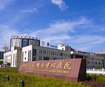 永州中心医院去黄褐斑多少钱？