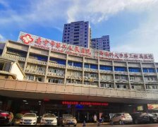 南宁第二人民医院缩毛孔多少钱？