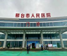 邢台人民医院祛痘印怎么样？多少钱？