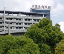 宁波中医院激光祛痘多少钱？