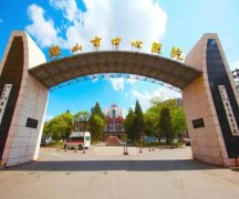 鞍山中医院除皱价格多少钱？