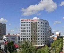 佳木斯中心医院去黄褐斑多少钱？