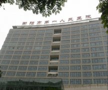衡阳第一人民医院治痤疮专家医生怎么样？