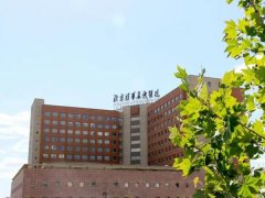 北京清华长庚医院点阵激光怎么样？