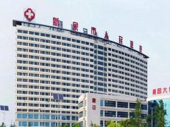新余人民医院去疤痕怎么样？