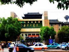 金华中医医院光子嫩肤价格表如何？