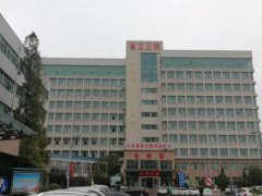 山东省立第三医院除皱价格多少钱？