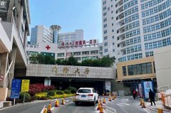 厦门大学附属第一医院激光脱毛价格收费怎么样？