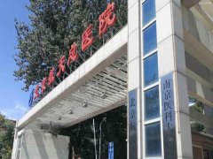 北京航空总医院点阵激光费用贵不贵？