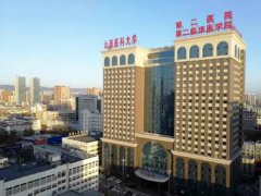 山西医科大学第二医院激光脱毛价格收费怎么样？
