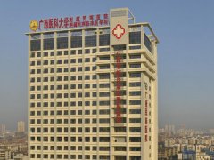 广西民族医院打水光多少钱？