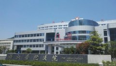舟山普陀区人民医院激光祛痘多少钱？