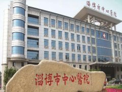 淄博中心医院可以做皮秒吗？