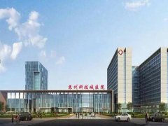 苏州科技城医院治痤疮怎么样？