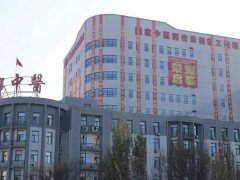 辽宁中医药大学附属医院打水光多少钱？