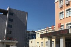 青岛北区人民医院皮秒激光怎么样？多少钱？