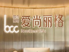 上海医疗美容排名怎么样？