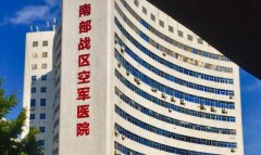 广州南部战区总医院激光祛疤多少钱？