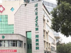 湖南医药学院第一附属医院可以做热玛吉吗？多少钱？