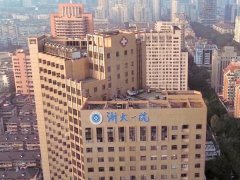 浙大一院(浙医一院)果酸换肤治疗多少钱？