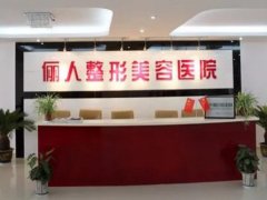 上海割双眼皮医院哪家好？