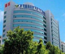 潍坊医学院附属医院可以做皮秒吗？