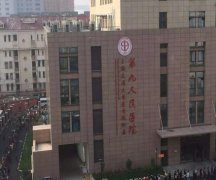 上海整形医院排名前五的是哪几家？