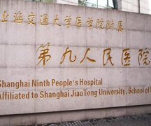 上海医美前十是哪些？