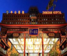 复旦大学附属中山医院皮秒激光怎么样？多少钱？
