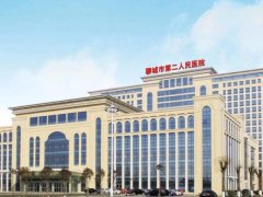 聊城第二人民医院果酸换肤治疗多少钱？