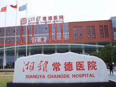 湘雅常德医院治痤疮专家医生哪个实力好？