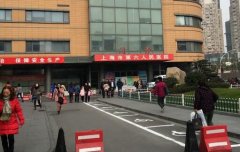 上海祛眼袋哪家好？