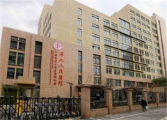 上海三甲整形医院排行榜怎么样？
