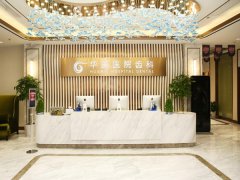 上海美容院排名榜怎么样？