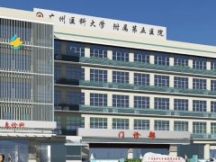广州医科大学附属第五医院打水光多少钱？