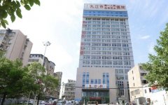 九江第一人民医院可以做热玛吉吗？多少钱？