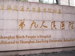 上海耳朵整形医院排名前三的情况如何？