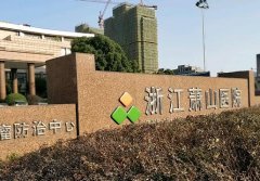 浙江萧山医院光子嫩肤价格表怎么样？